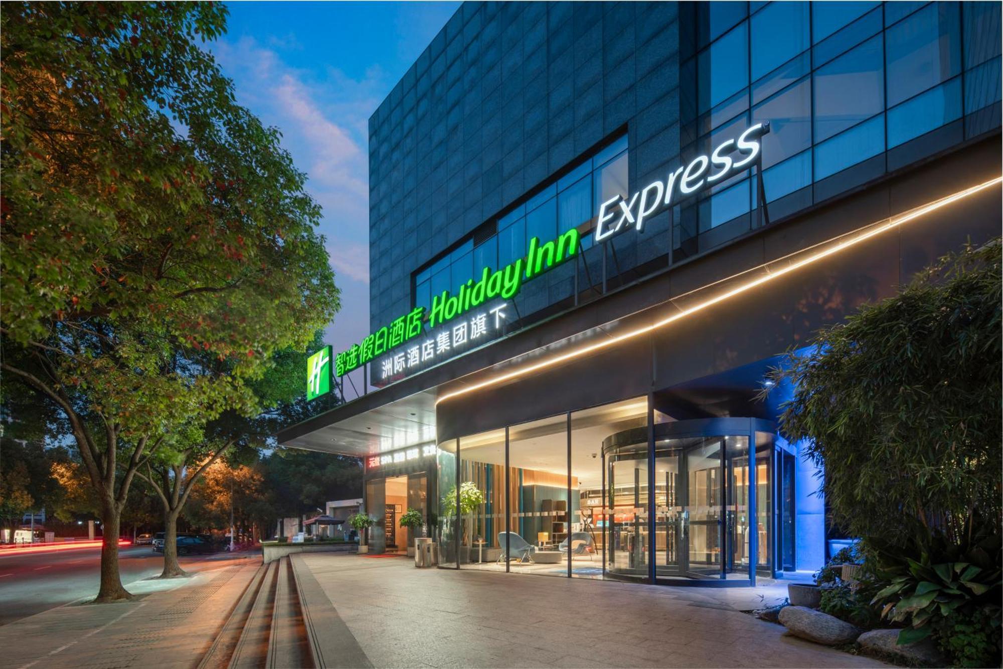 Holiday Inn Express Shanghai Xuhui Binjiang, An Ihg Hotel Exteriör bild